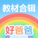 巴尔韦德自宣：下赛季将不再担任毕尔巴鄂竞技主教练