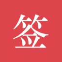 客户管理软件免费版安卓版